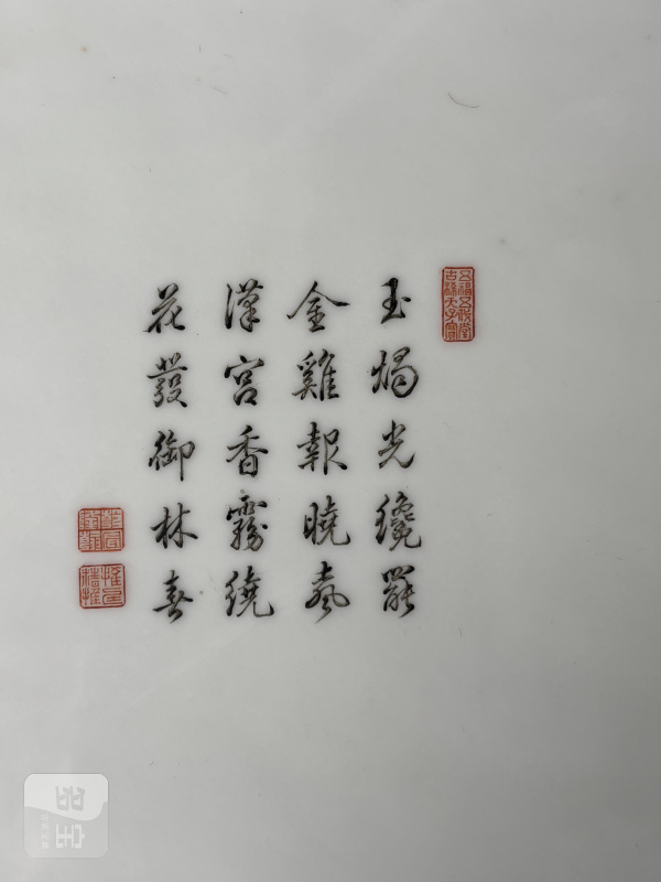 民国 粉彩山水人物图座屏 - 图5